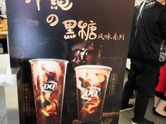 -DQ·蛋糕·冰淇淋(徐东销品茂店)