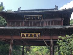 -径山寺