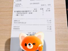 -吉野家(回龙观同成街店)