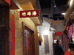 -帝一铭家宴(板塘店)
