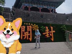 -开封城墙景区