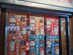 -荆九爷爆炒桥头三嫩(浙大店)