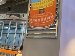 -肥韬茶餐厅(海上世界店)