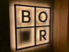 -BOR Eatery(安福路店)