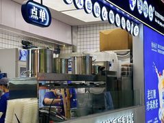 -煲珠公·老红糖珍珠奶茶(长宁龙之梦店)