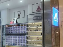-ALPS阿尔卑斯眼镜(我格广场店)