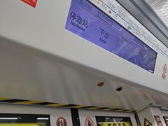 -下沙(地铁站)