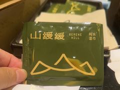 -山缓缓火锅(苏州仁恒仓街店)