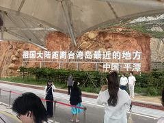 -坛南湾阿强农家乐.海鲜大排档老字号(福州地标美食店)