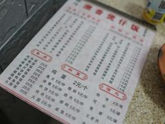 -潮香兴煲仔饭(莲花路店)