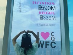 -WFC会仙楼观景台