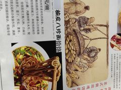 -乔家满族八大碗(流水沟店)