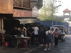 -大南门牛肉包子店