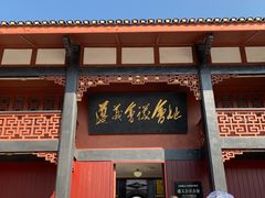-遵义会议纪念馆