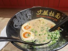 -寸屋拉面(凯德晶萃店)