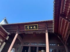 -采石矶景区