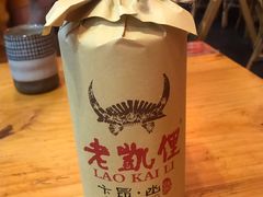-老凯俚酸汤鱼(鸿通城店)