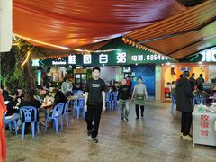 -桂园白粥·潮汕老味道
