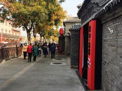 -宣武小院涮肉(前门店)