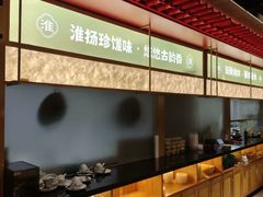 -晓淮山·扬州早茶·淮扬菜(龙阳广场店)