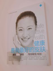 -美丽妈妈产后恢复中心(三林店)