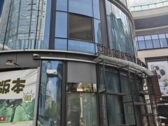 -龙湖重庆时代天街