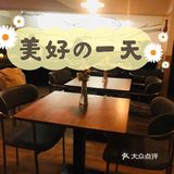 三文鱼🍕披萨加上海苔味道超好！