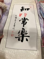 点击看大图 -贝尔康月子会所