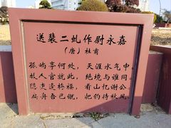 -江心屿景区