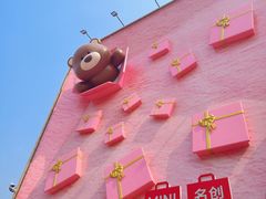 -斯普瑞斯奥特莱斯