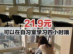 -蜜蜂读书·24h自习室(角门西店)