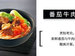 -李先生牛肉面大王(华联商厦店)