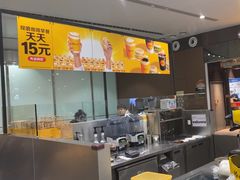 -麦当劳(北京大兴机场二层国内到达(安检外)店)