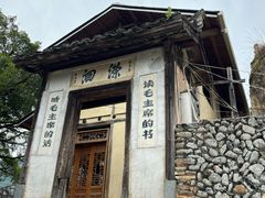 -福建土楼(南靖)景区