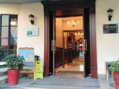 门面-老洋房花园饭店(绍兴路店)