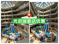 -光启城时尚购物中心