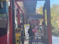 -半坡国际艺术区