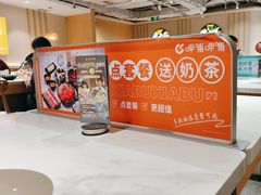-呷哺呷哺 黄金牧场 (新中关购物中心店)