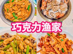 -日照灯塔风景区