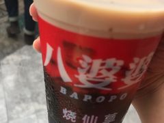 -八婆婆烧仙草(曾厝垵店)