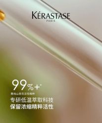 -汤尼英盖TONI&GUY-essensuals