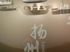 -中国京杭大运河博物馆