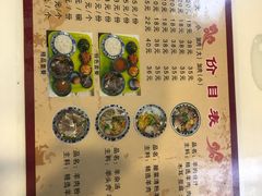菜单-夏家合汁(天润花园小区店)