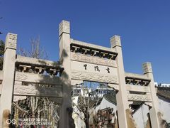 -东湖景区