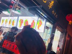 门面-赵元章肉骨烧(山塘街店)