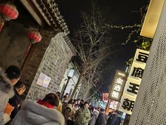 -品腐记·豆腐王朝(老门东总店)