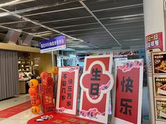 -海底捞火锅(5050购物中心店)