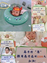 -爱贝乐妈咪月子中心