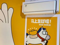 -杭州湖滨in77