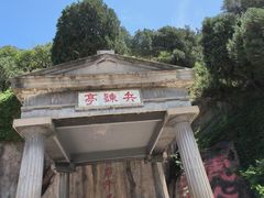 -华清宫景区